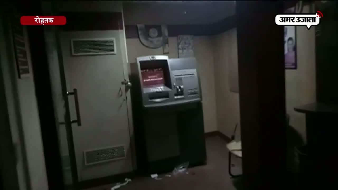 सौ मीटर दूर बजता रहा ATM का अलार्म, घोड़े बेच कर सोते रहे पुलिसकर्मी