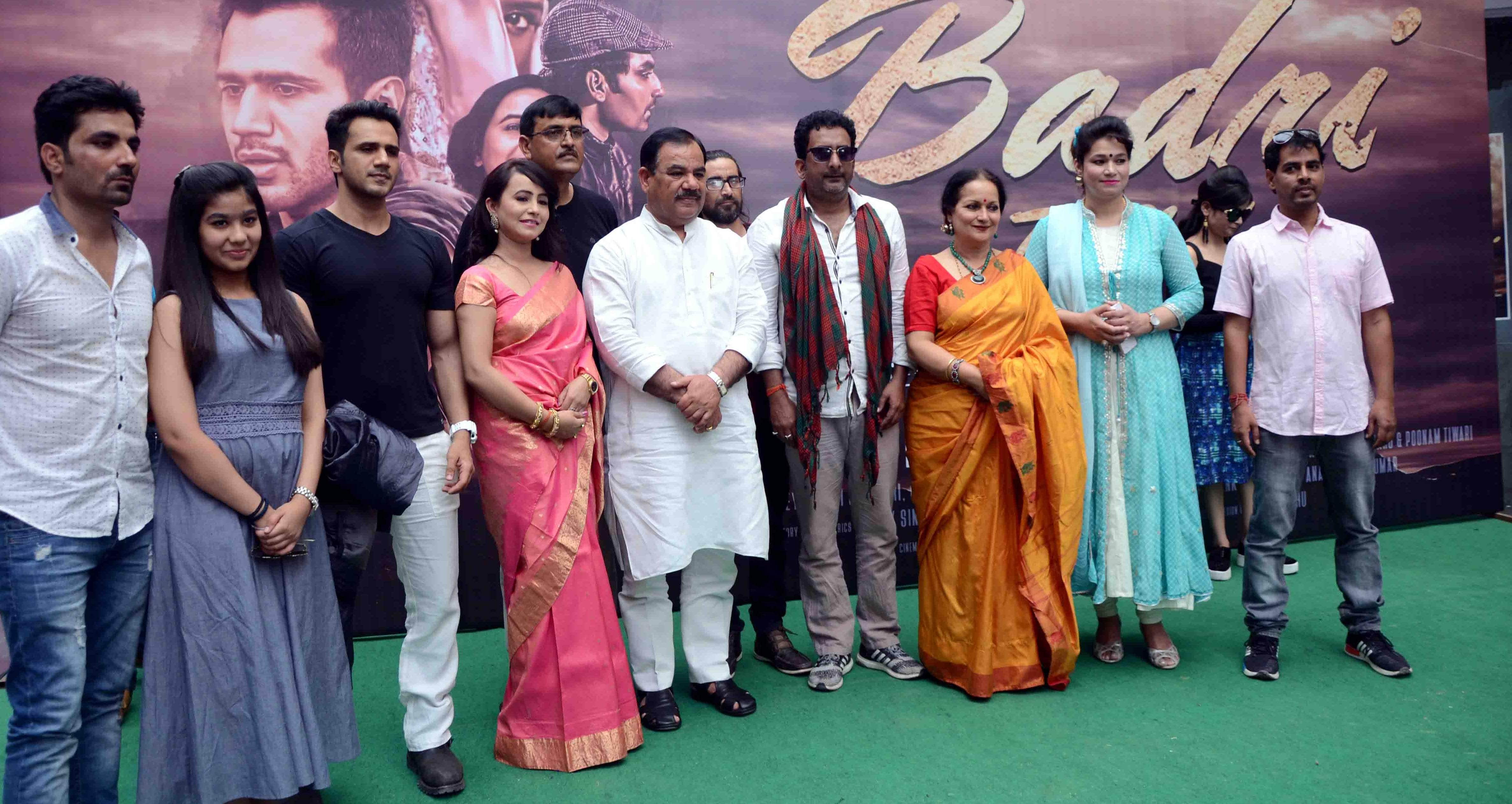 Badri the Cloud premiere show in uttarakhand 