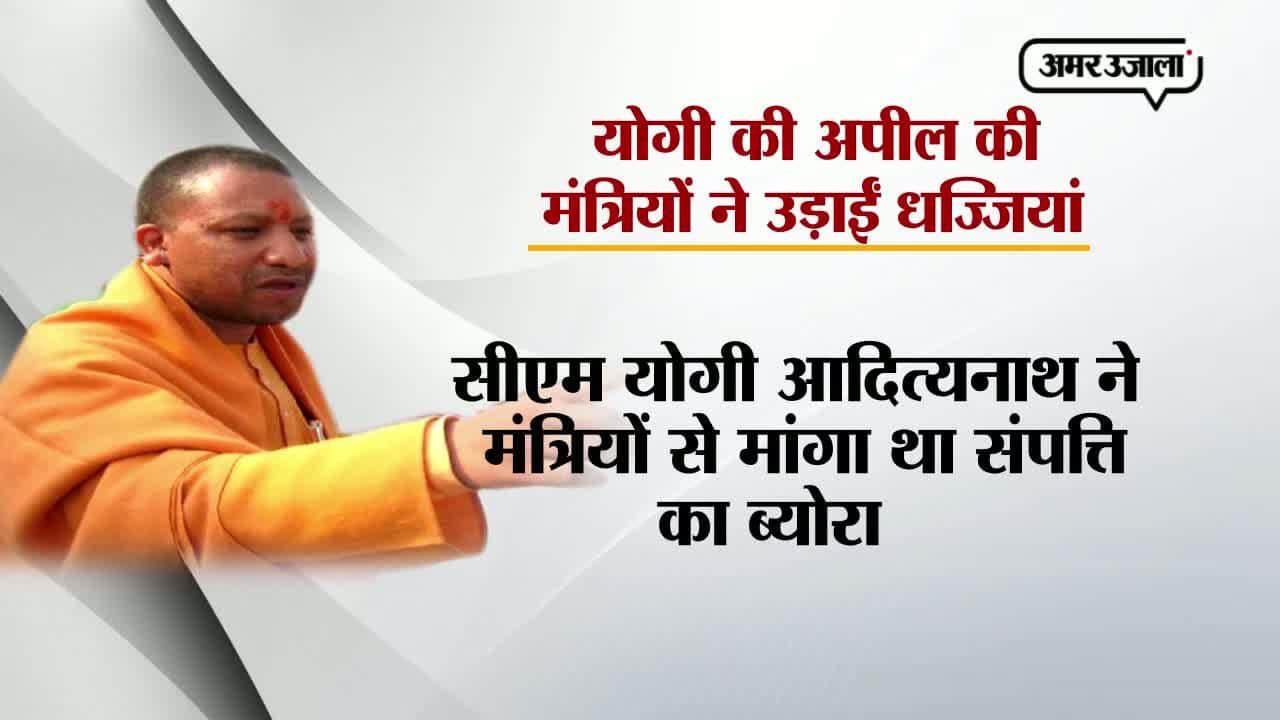 नाराज योगी का अपने मंत्रियों को अल्टीमेटम