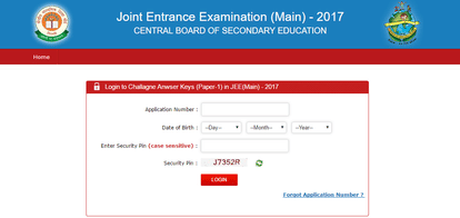 jee main 2017: answer key of main exam released check here 