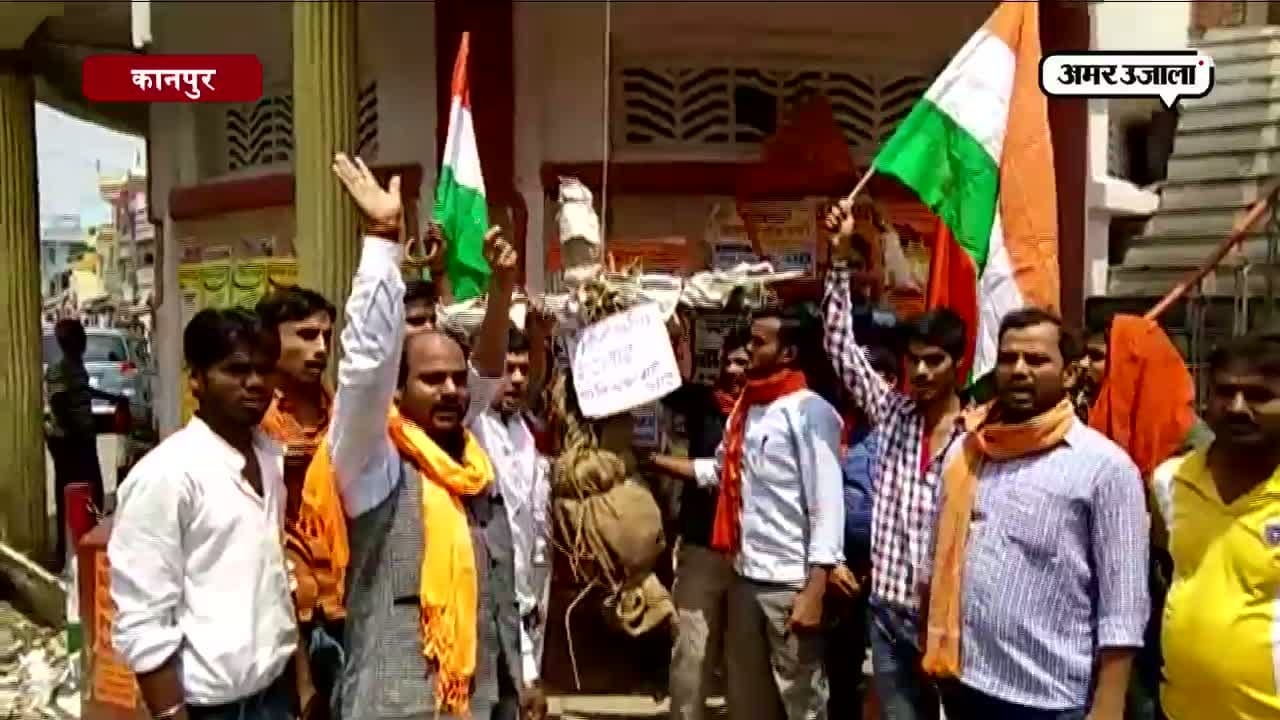 कानपुर