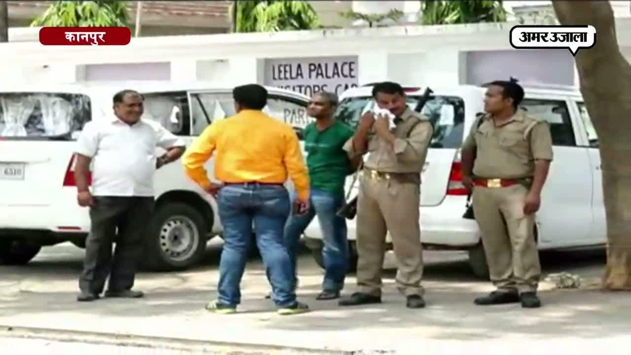 कानपुर
