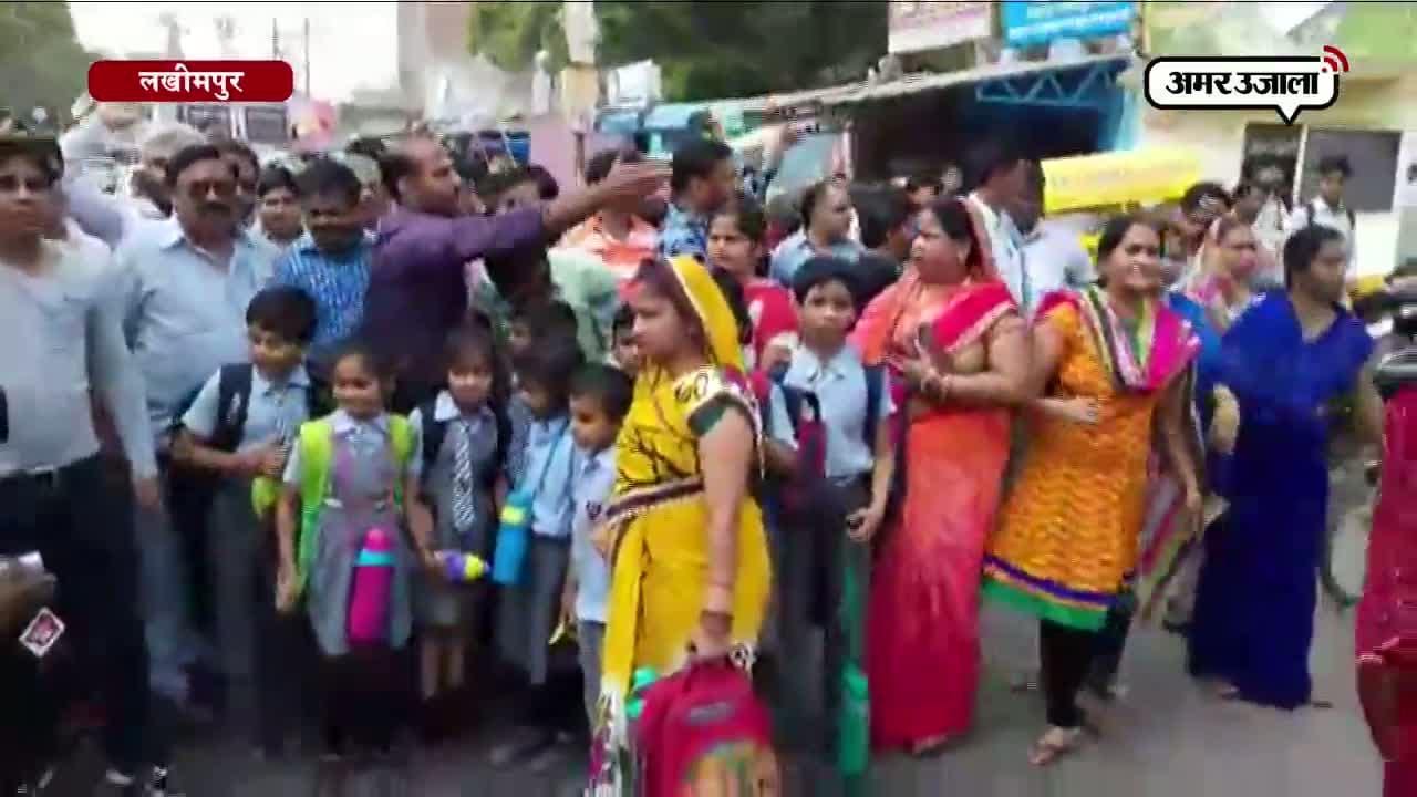 लखीमपुर खीरी