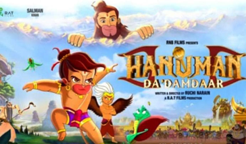Hanuman Da Damdar Trailer Release,Salman Khan’s Voice Adds a Fun To This Animated Film