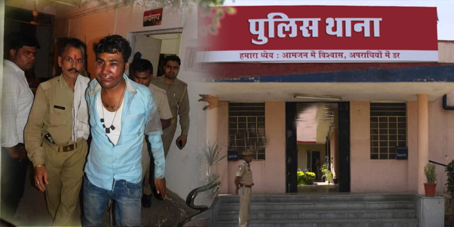 man killed woman in front of police station in mainpuri