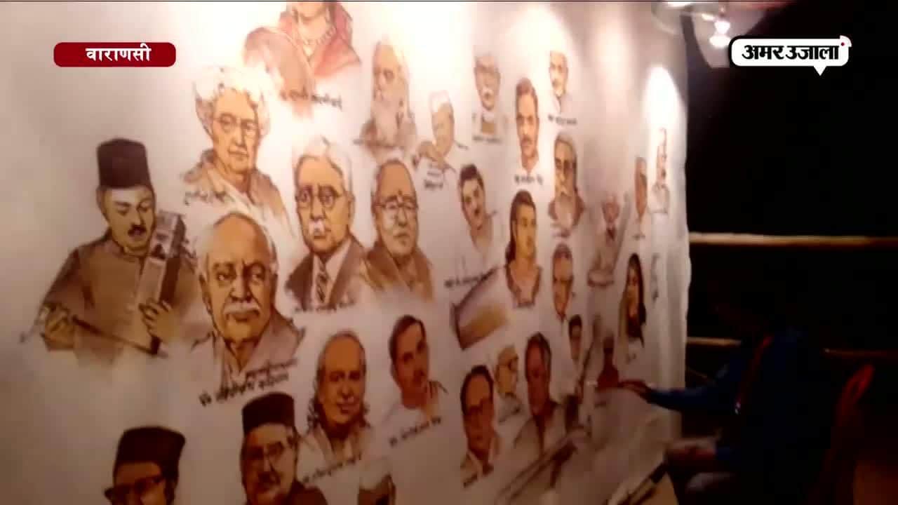 रंगों और सुरों का संगम 