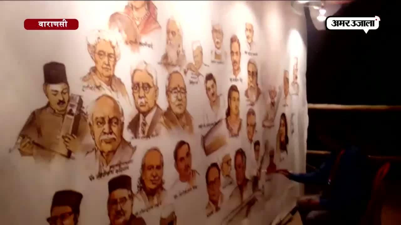 रंगों और सुरों का संगम 