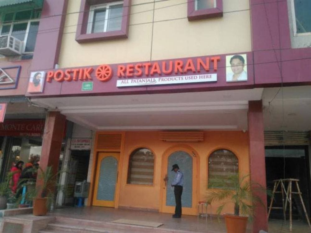 Patanjali's Herbal Restaurant will open soon across the country