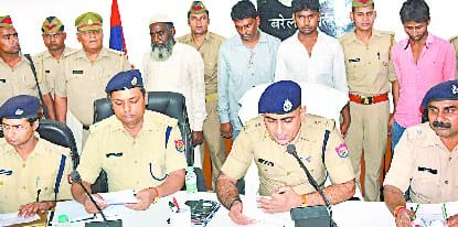 Railway bribe bill book was stolen for five years