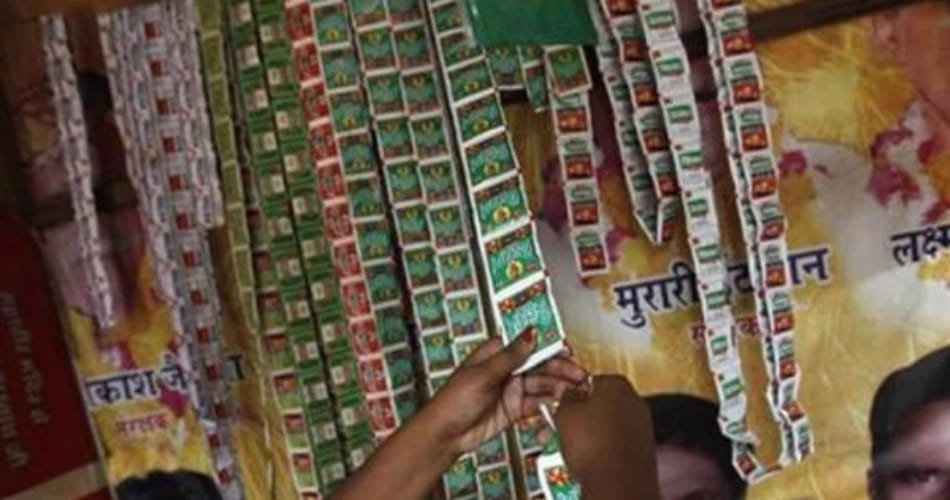 Haryana has completely banned the sale tabacco near school