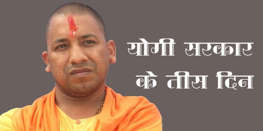 Yogi progressed on agenda but questions remain intact