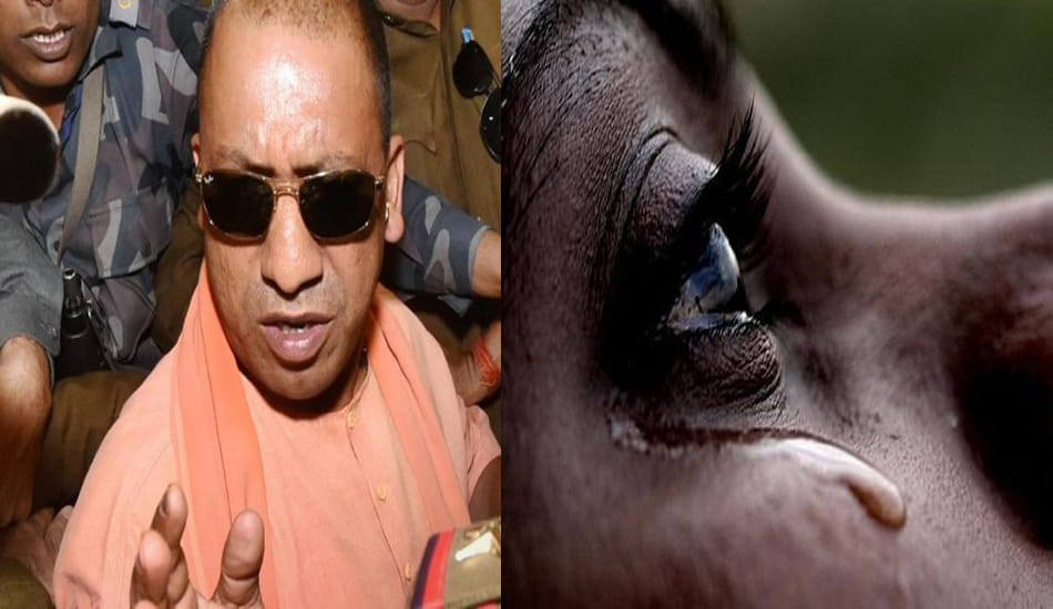 woman go to cm yogi house complaint police harassment