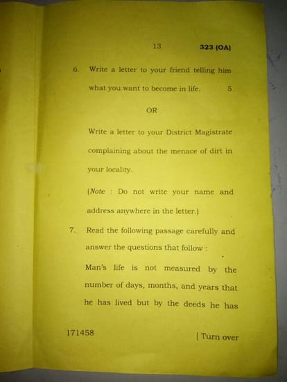 Second paper of Viral Inter Inter-English in Baghpat, stirring in the administration