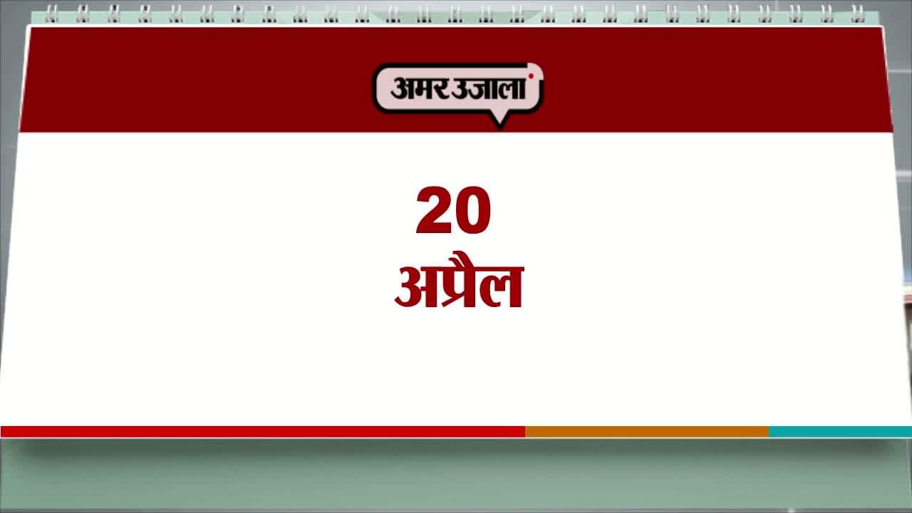 आज का एजेंडा