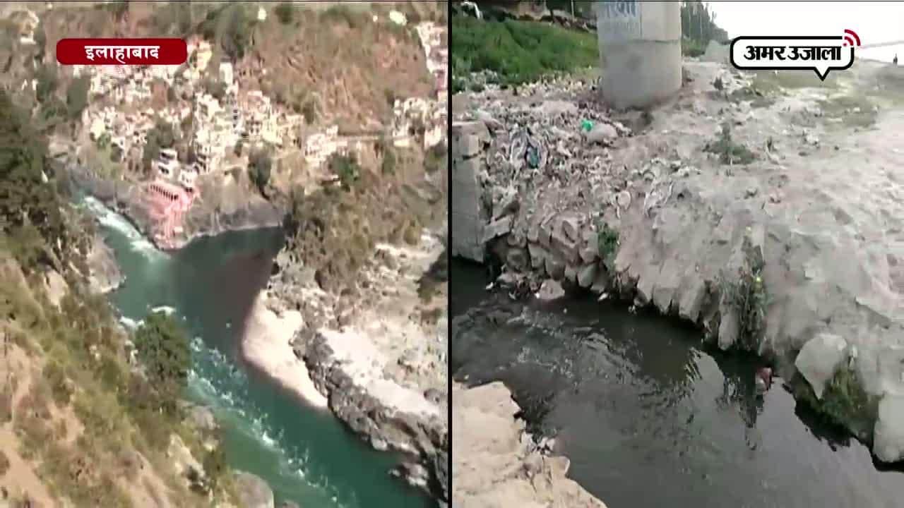 इलाहाबाद