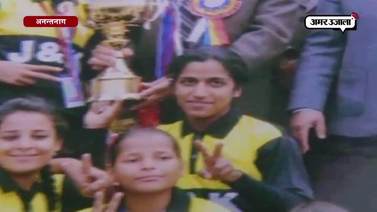 अनन्तनाग