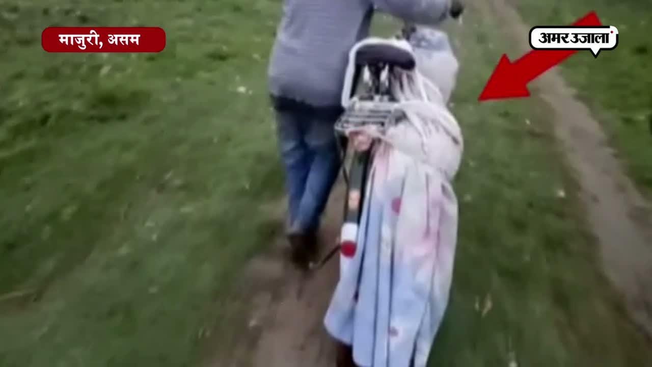 असम