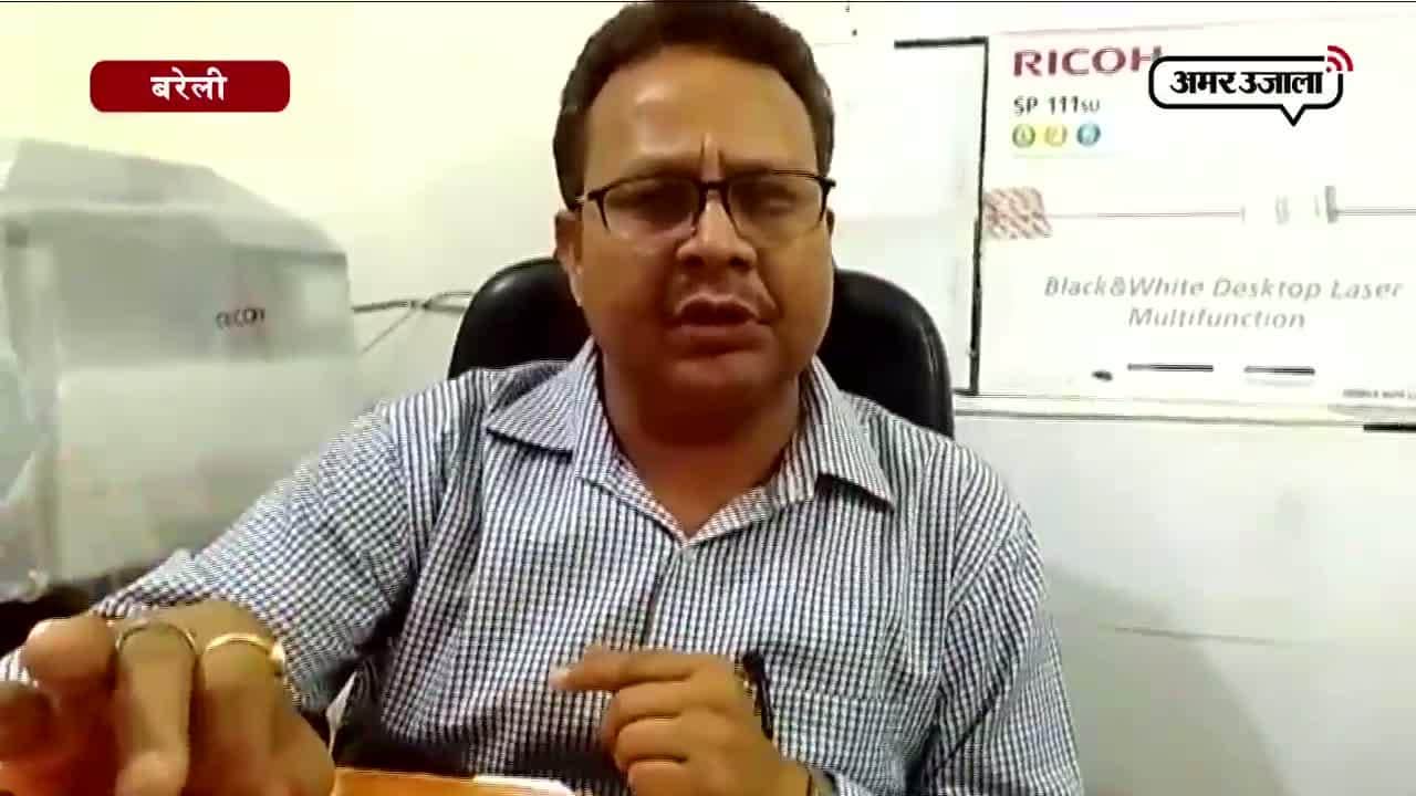 बरेली आरटीओ ऑफिस 