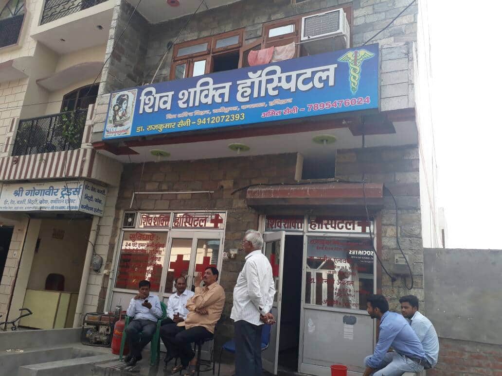  fire broke out in the hospital premises