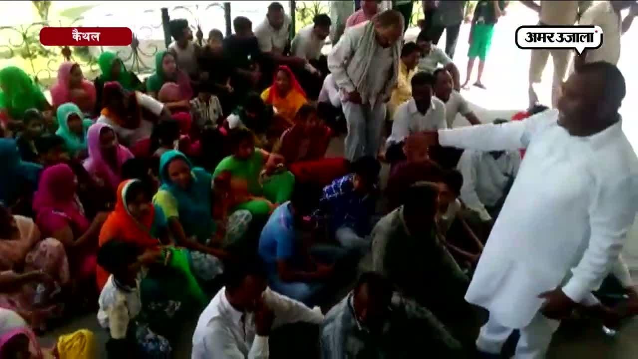 कैथल