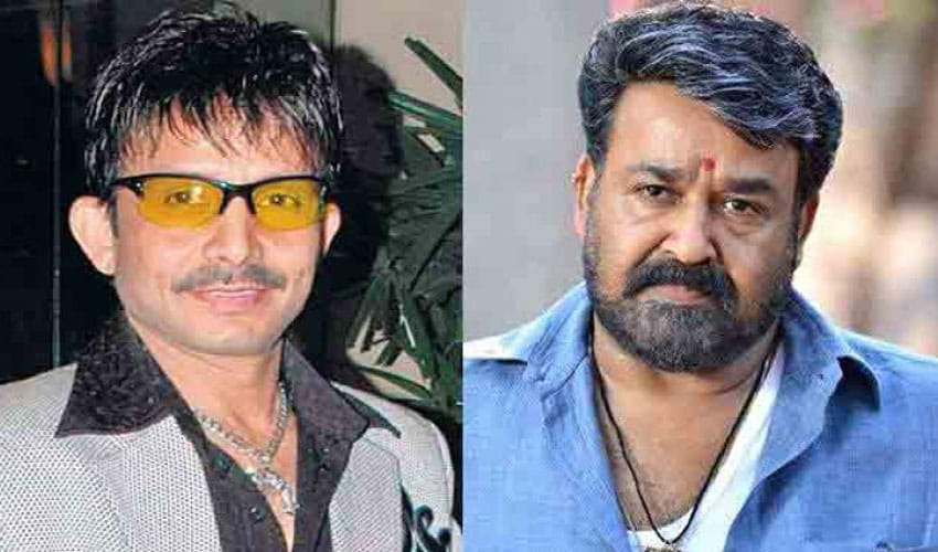 KRK lit new controversy, calls Malyalam actor Mohanlal ‘Chota Bheem’