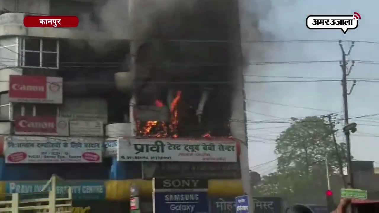 कानपुर