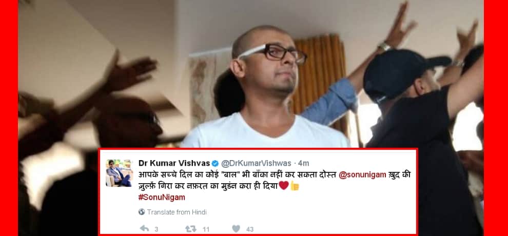 punjab haryana highcourt clean chit to sonu nigam in azaan case, trial start in panipat court
