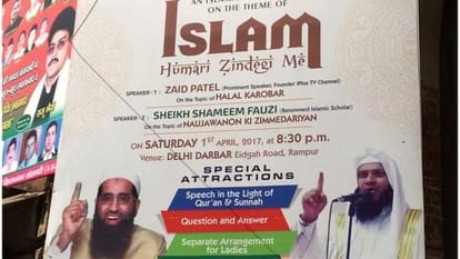 UP Muslim condition like Gujrati Muslims in Yogi rule