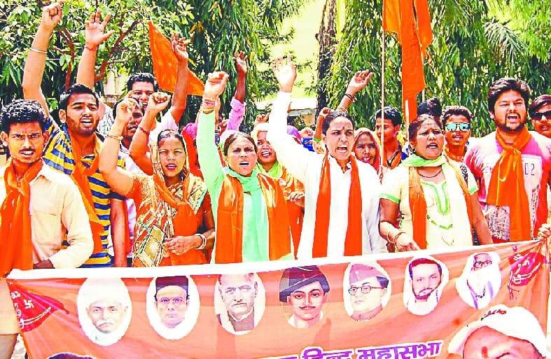 All India Hindu Mahasabha