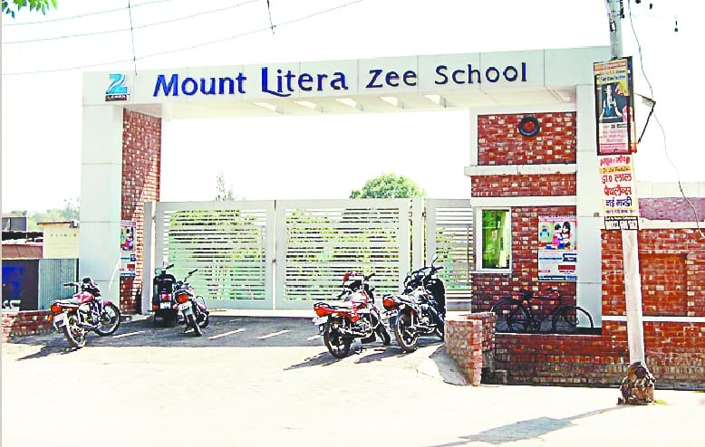 Mount Littra G. School