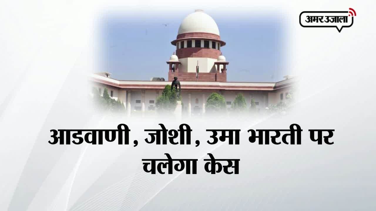 नई दिल्ली