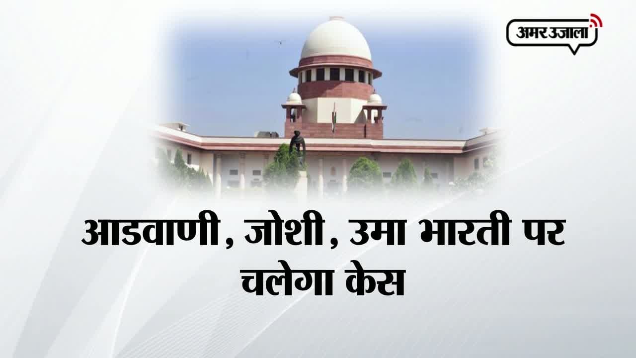नई दिल्ली