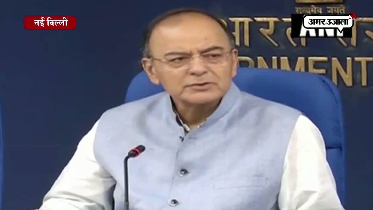 नई दिल्ली