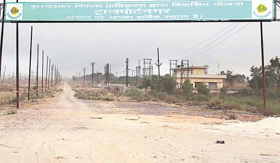 300 crore transport town will come into existence