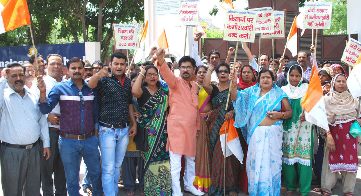 Protest against commission, guard on the road
