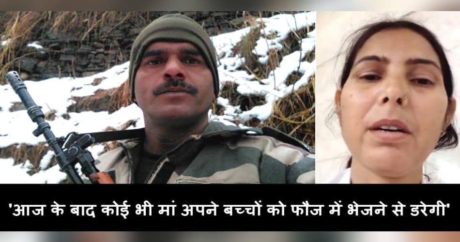 Tej Bahadur Yadav Suspended, Full Case in a Sight
