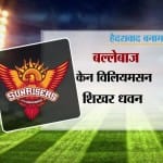 क्रिकेट 