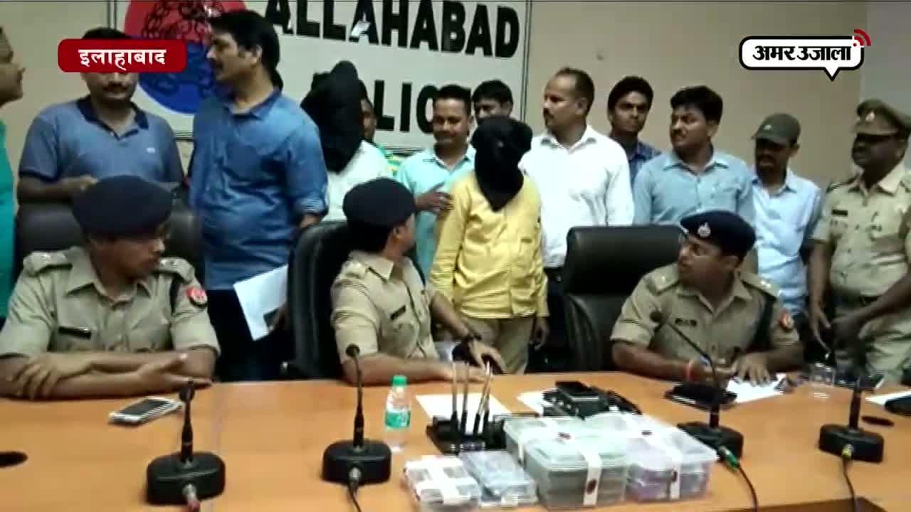 इलाहाबाद