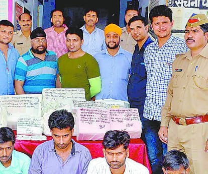 police arrested 9 with 50 thousand activated sim.