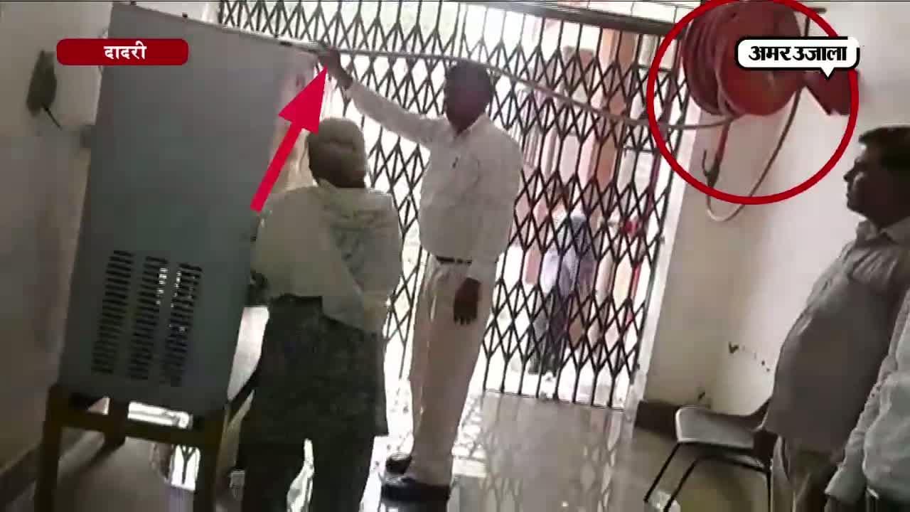 दादरी