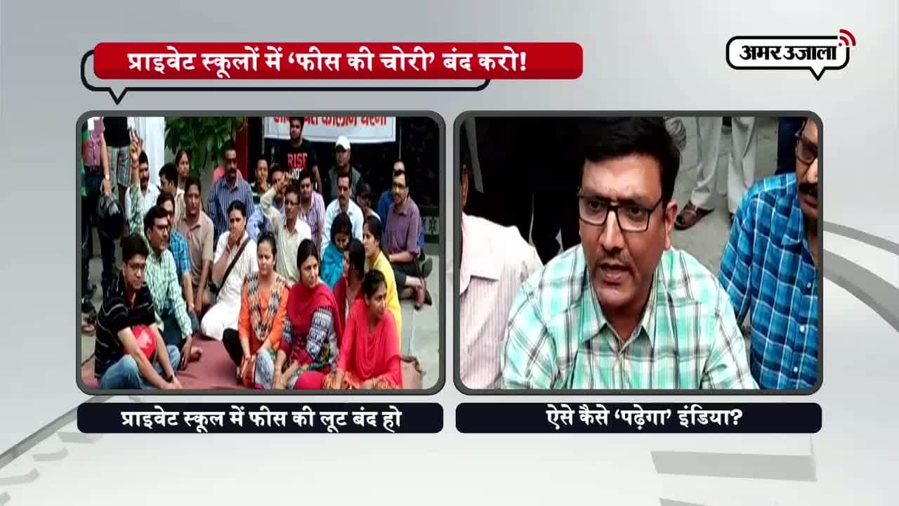 देहरादून