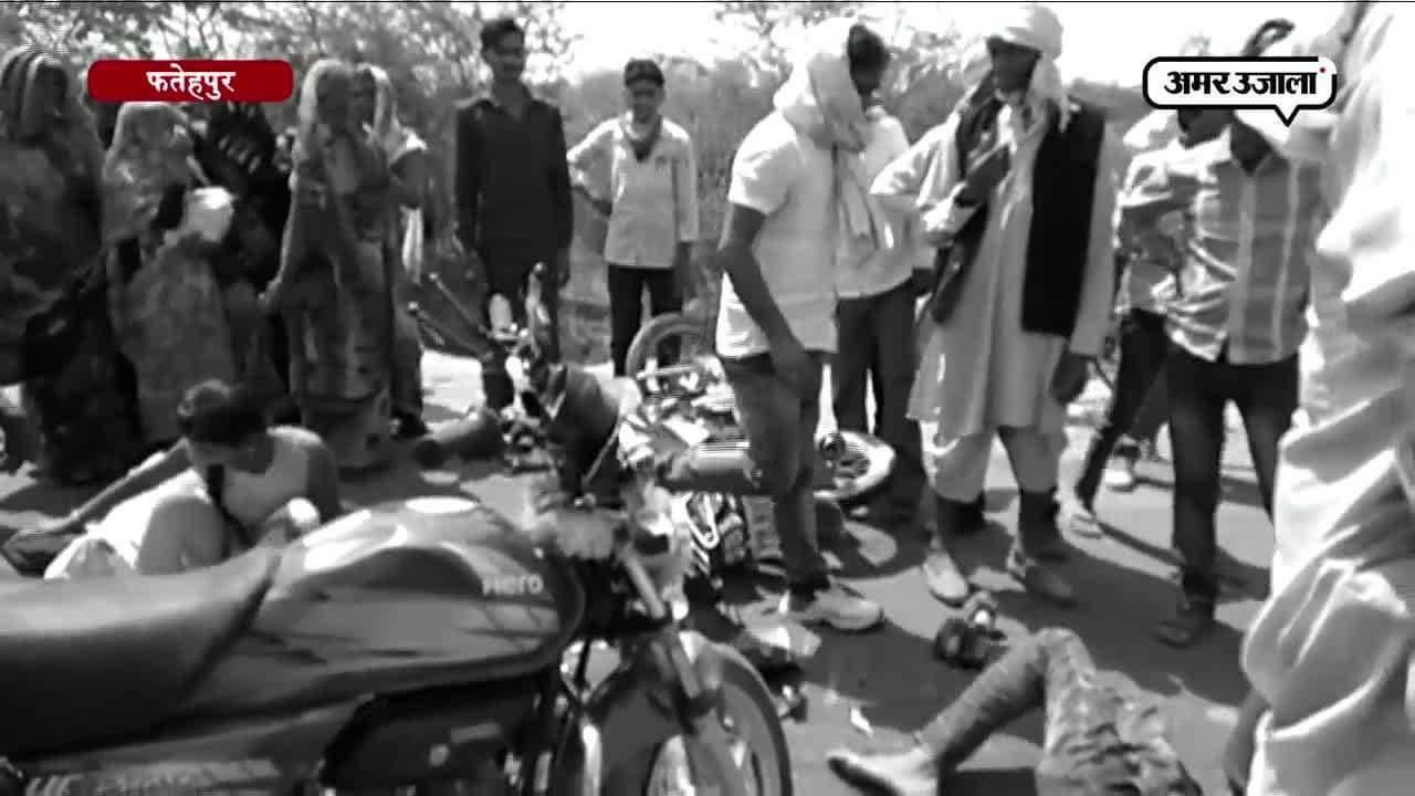 फतेहपुर