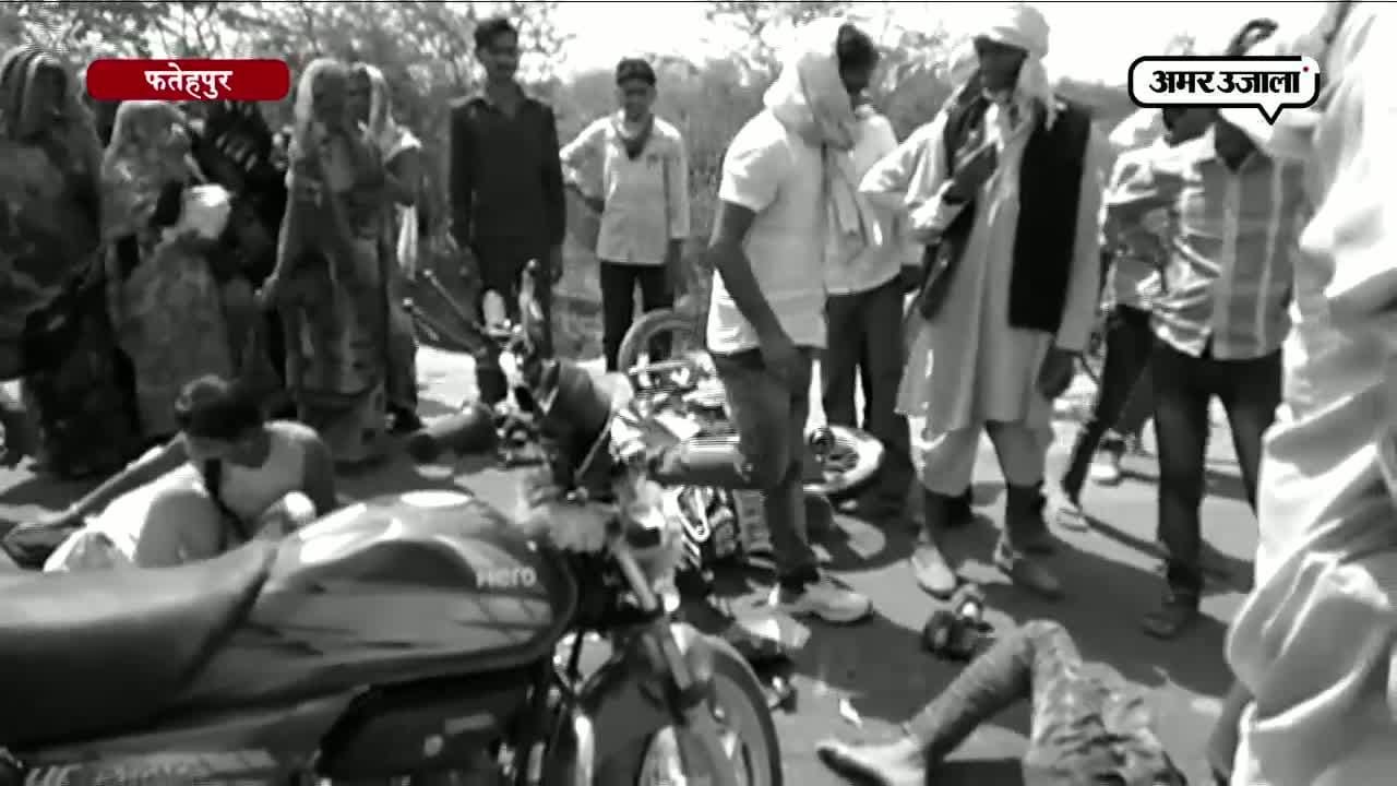 फतेहपुर