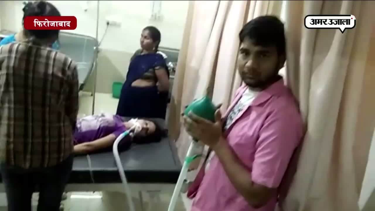 फिरोजाबाद