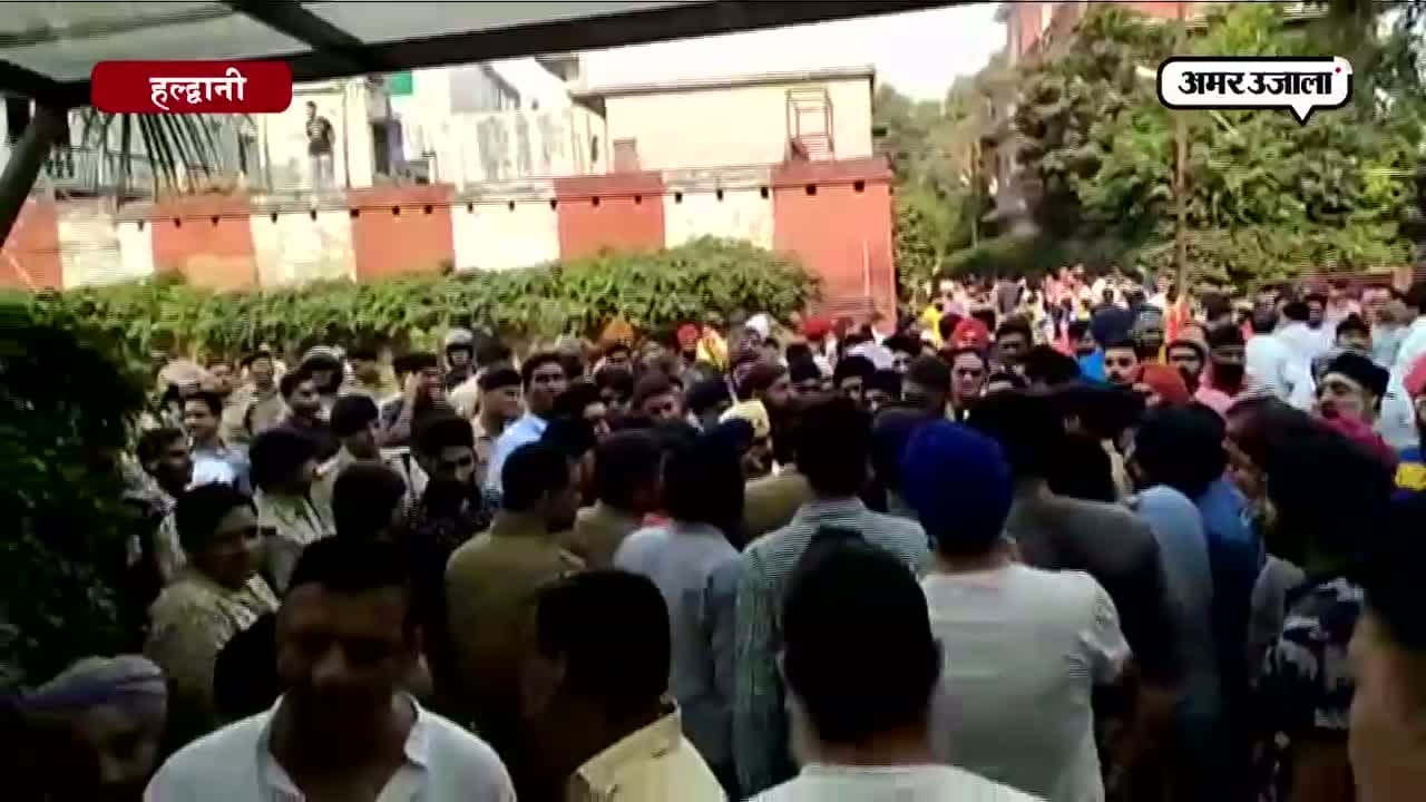 हल्द्वानी