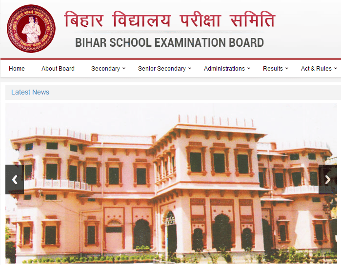 govt jobs 2017: bihar school examination board invites application for different posts