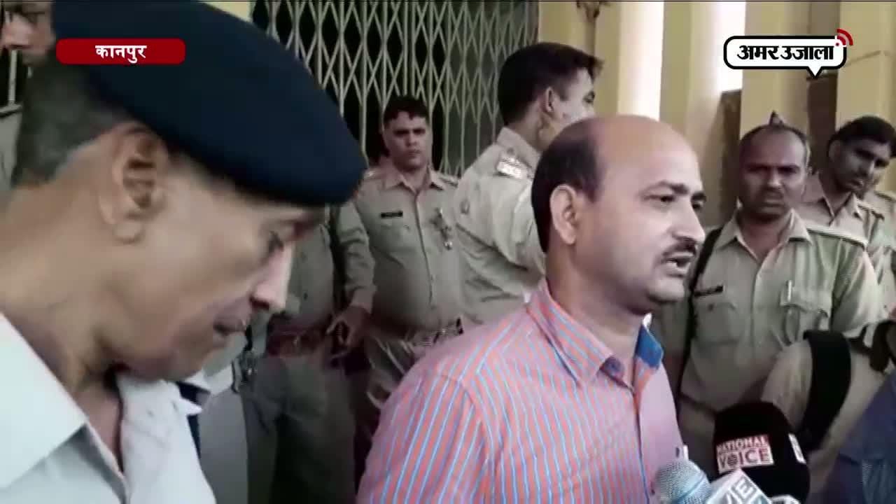 कानपुर