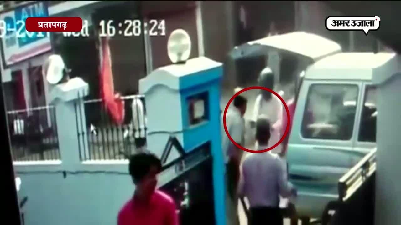 गार्ड को सरेआम गोलियों से भूना