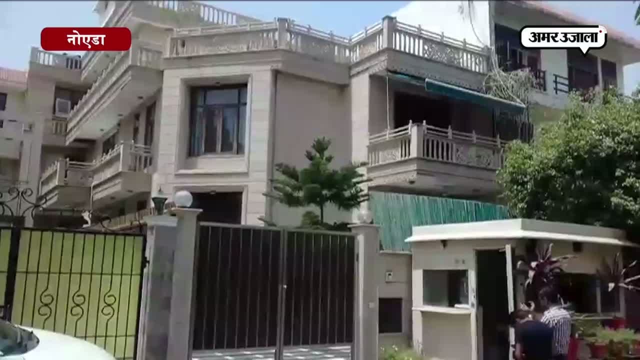 नोएडा