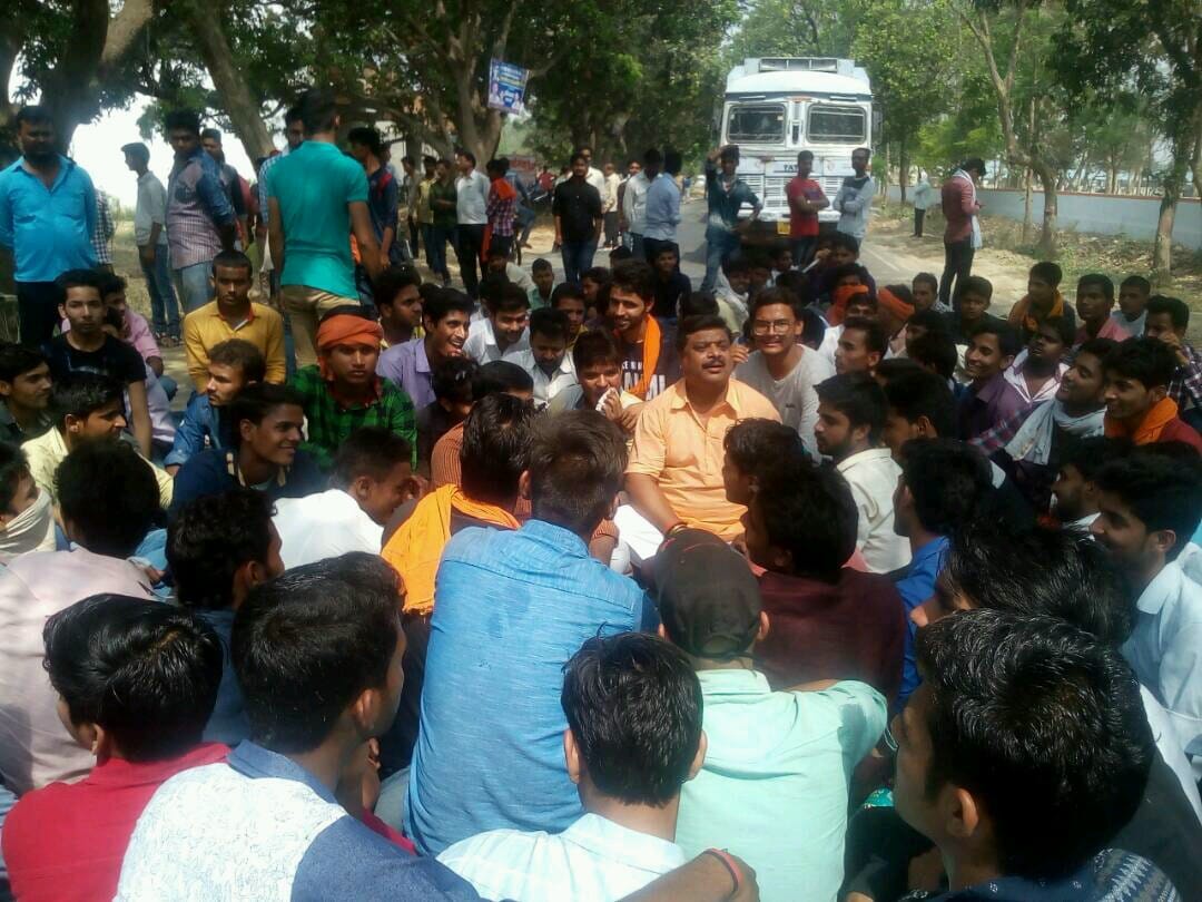 student protest against changing exam centre in sultanpur